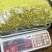 浙江种铁皮石斛花茶干花绿花金黄花