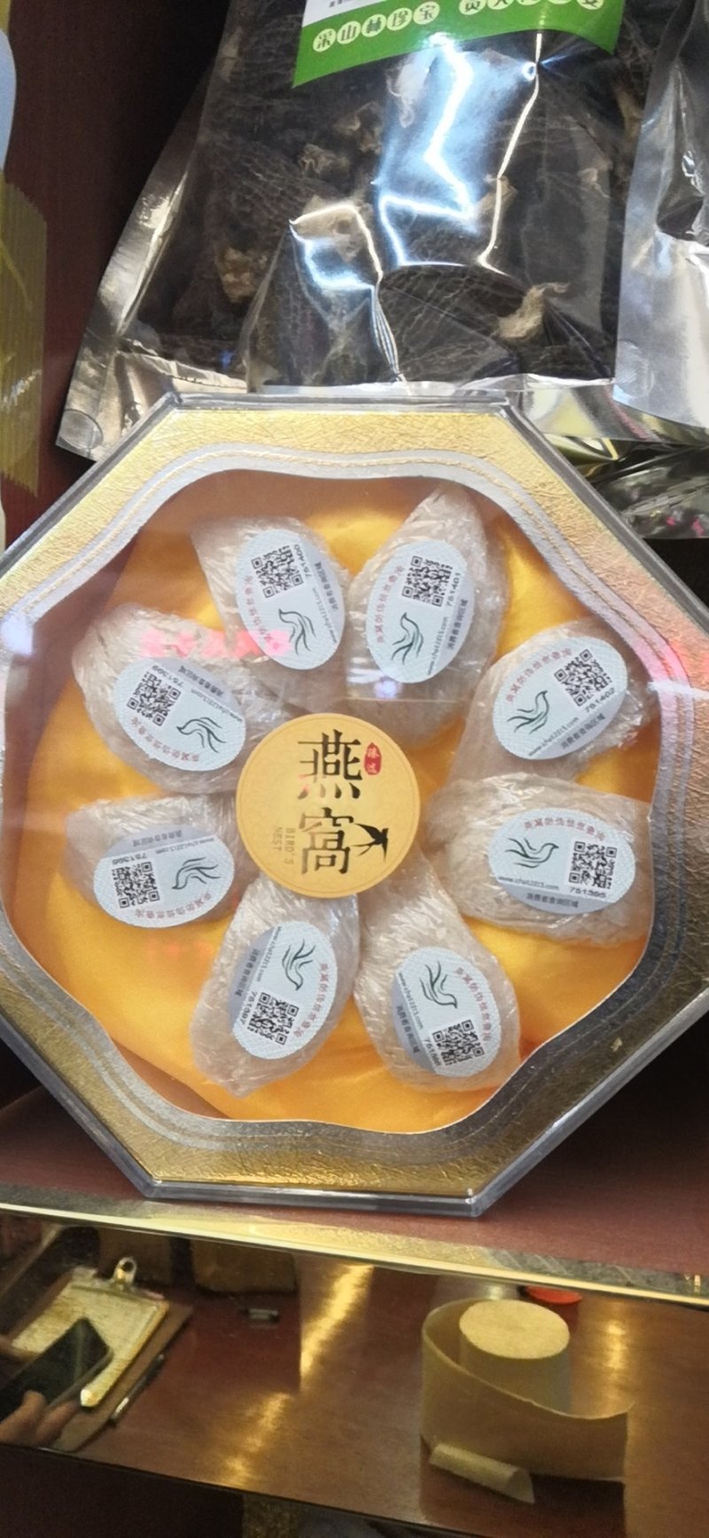 印尼挑毛足干燕窝燕条密盏疏盏溯源码燕窝燕碎