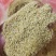 小米糠黍子糠诚信经营质量保证