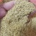 小米糠黍子糠诚信经营质量保证