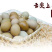 七彩山鸡蛋，七彩雉鸡蛋。