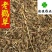 老鹳草老关草量大优惠供应中草药看规格下单