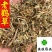 老鹳草老关草量大优惠供应中草药看规格下单
