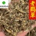 老鹳草老关草量大优惠供应中草药看规格下单