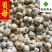 贝母伊贝母选装豆贝母圆球状0.8-1.2实物图