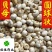 贝母伊贝母选装豆贝母圆球状0.8-1.2实物图