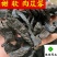肉苁蓉甜软大云新疆高含量实物图