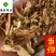 当归统货过筛货产地直供供应大货看规格下单