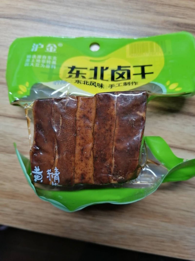 鸡蛋干