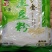 鸡蛋干