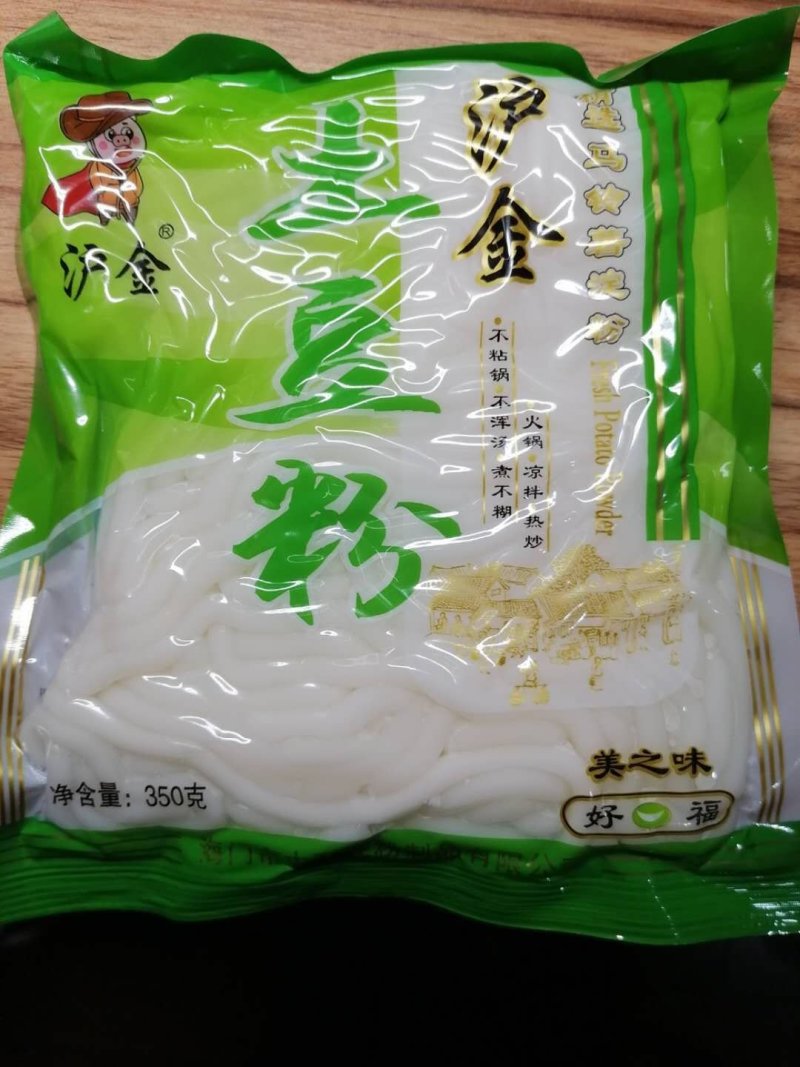 鸡蛋干