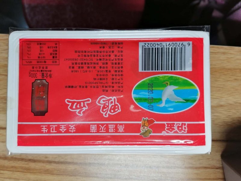 鸡蛋干