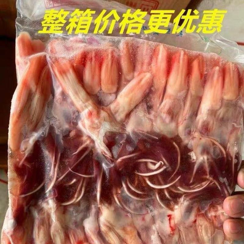 大号新鲜鸭舌冷冻鸭舌鸭肉生鸭舌冷冻批发2斤包邮约9