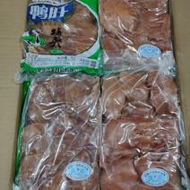 冷冻新鲜鸭肝,一箱10包20斤经济实惠，可以下单