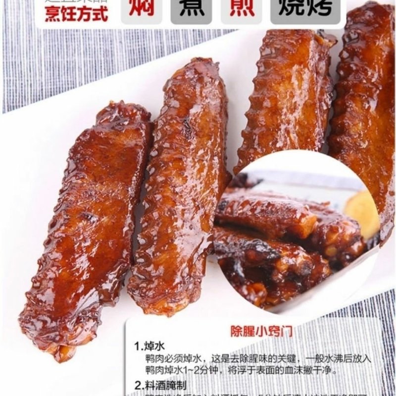 20斤冷冻新鲜鸭翅中批发价,翅中,鸭翅膀比鸡翅中便宜好多