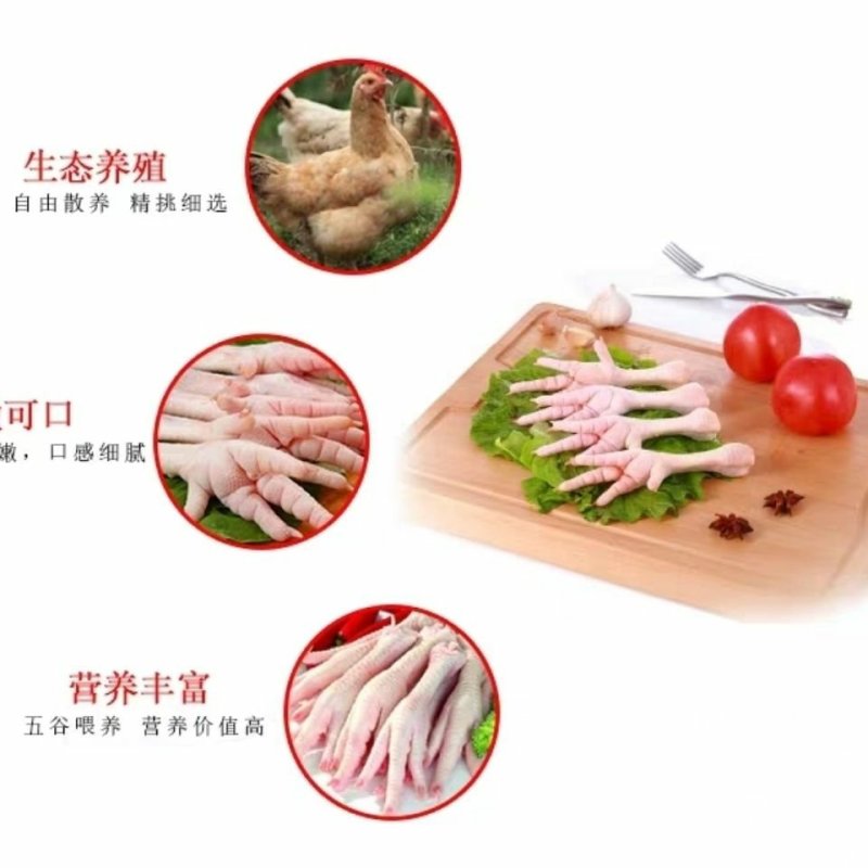 4斤家庭装新鲜大鸡爪还包邮哦