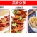 4斤家庭装新鲜大鸡爪还包邮哦