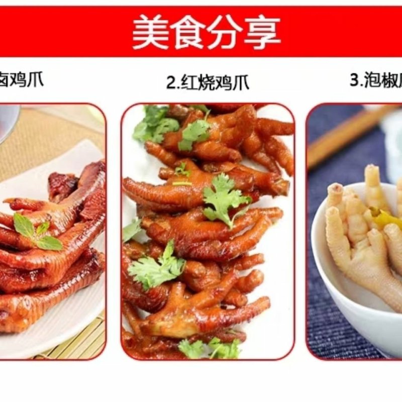 4斤家庭装新鲜大鸡爪还包邮哦