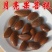 月亮果，可做工艺品，手产地直供道地药材，支持线上交易保障
