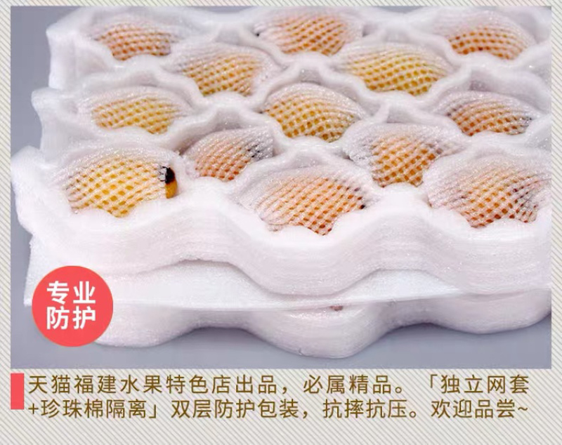 一件代发包邮福建云霄甜批发，坏果包赔