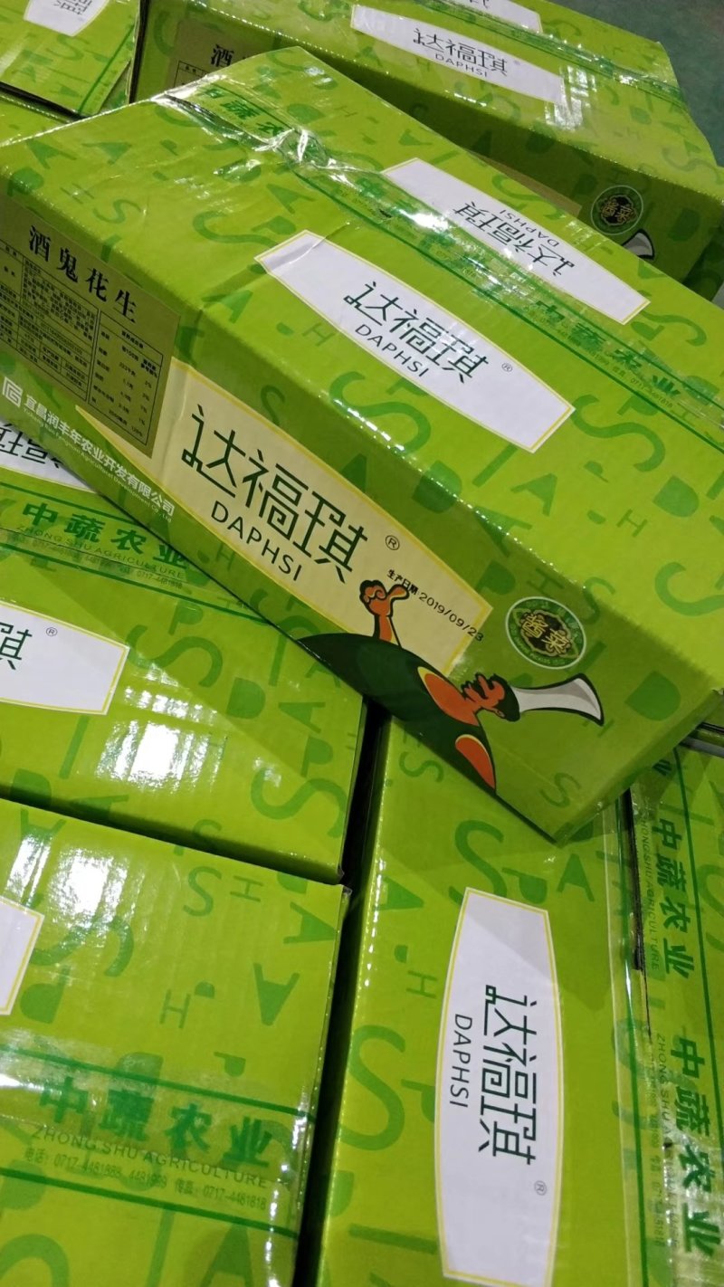 可视频看货达福琪酱菜散装袋装厂家直供咸菜批发酒鬼花生