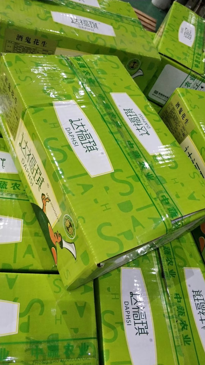 可视频看货达福琪酱菜散装袋装厂家直供咸菜批发酒鬼花生