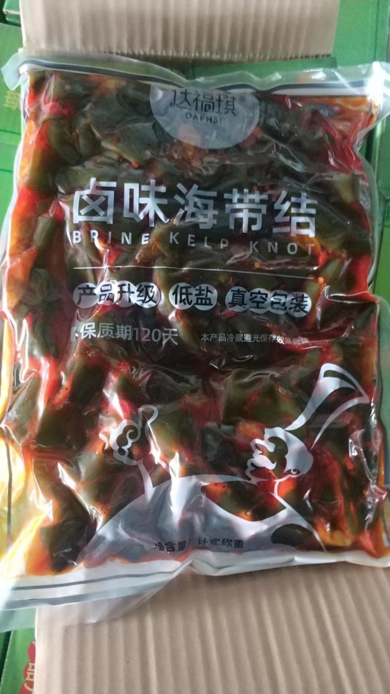 可视频看货达福琪酱菜散装袋装厂家直供咸菜批发卤味海带结