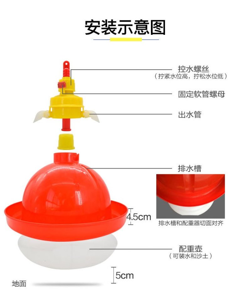 饮水器包邮养鸡设备鸡鸭鹅适用的自动饮喂水器