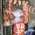 海鲜大咖酒精加热