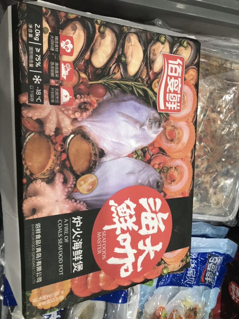 海鲜大咖酒精加热