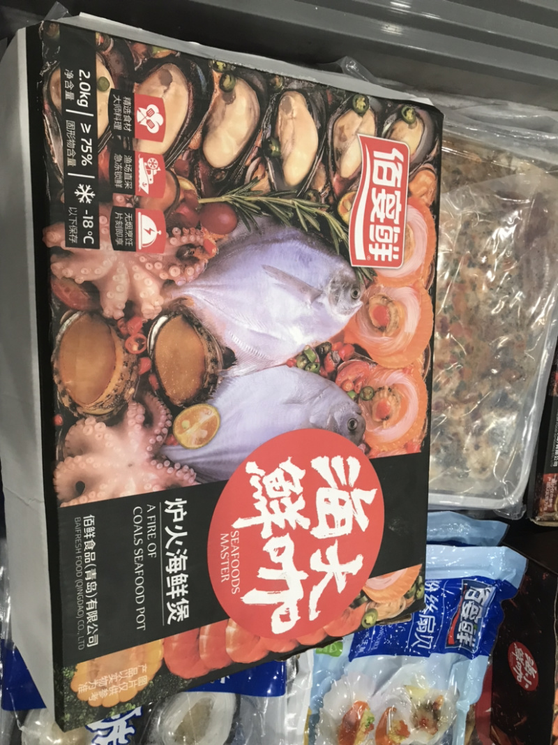 海鲜大咖酒精加热