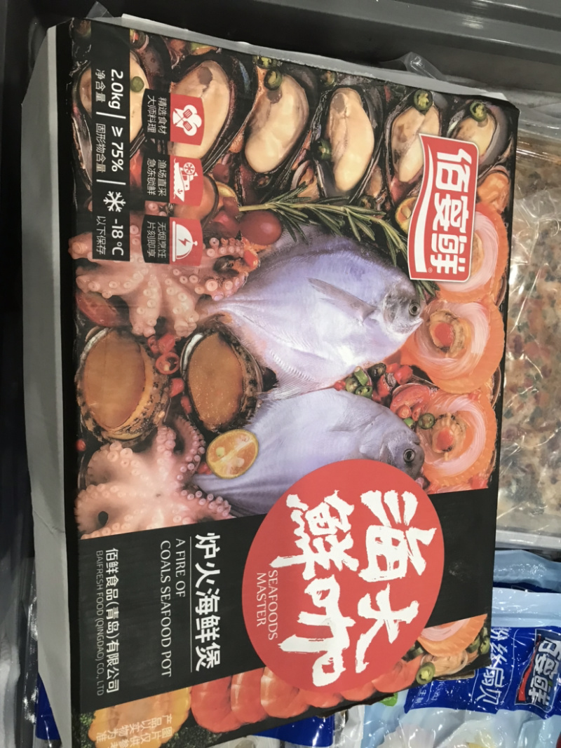 海鲜大咖酒精加热