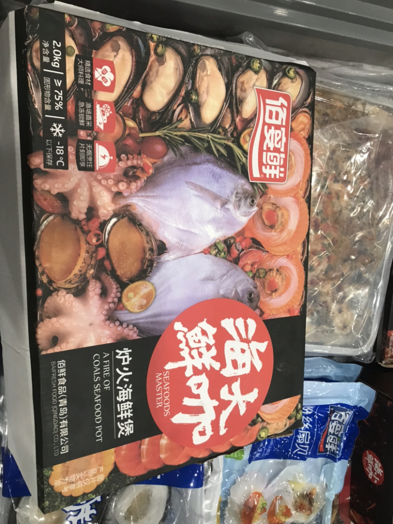 海鲜大咖酒精加热