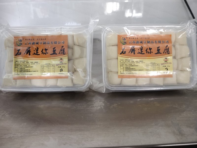 正宗云南石屏包浆豆腐（一件代发）鲜嫩爽滑营养丰富对接商超