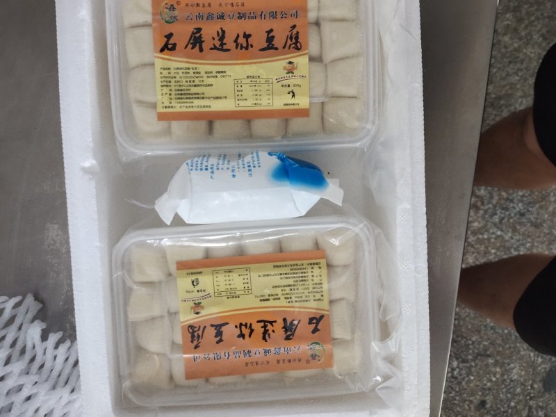 正宗云南石屏包浆豆腐（一件代发）鲜嫩爽滑营养丰富对接商超