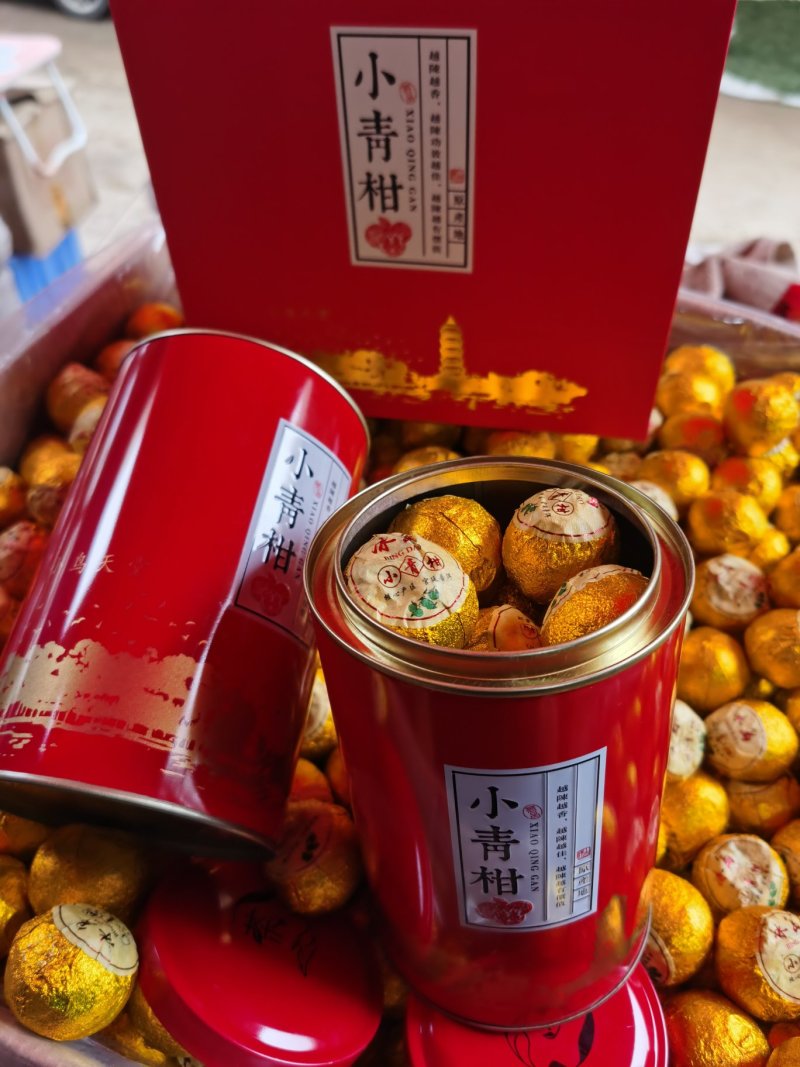 冰岛小青柑铁皮石斛小青柑春茶茶饼陈年老茶礼盒装500克
