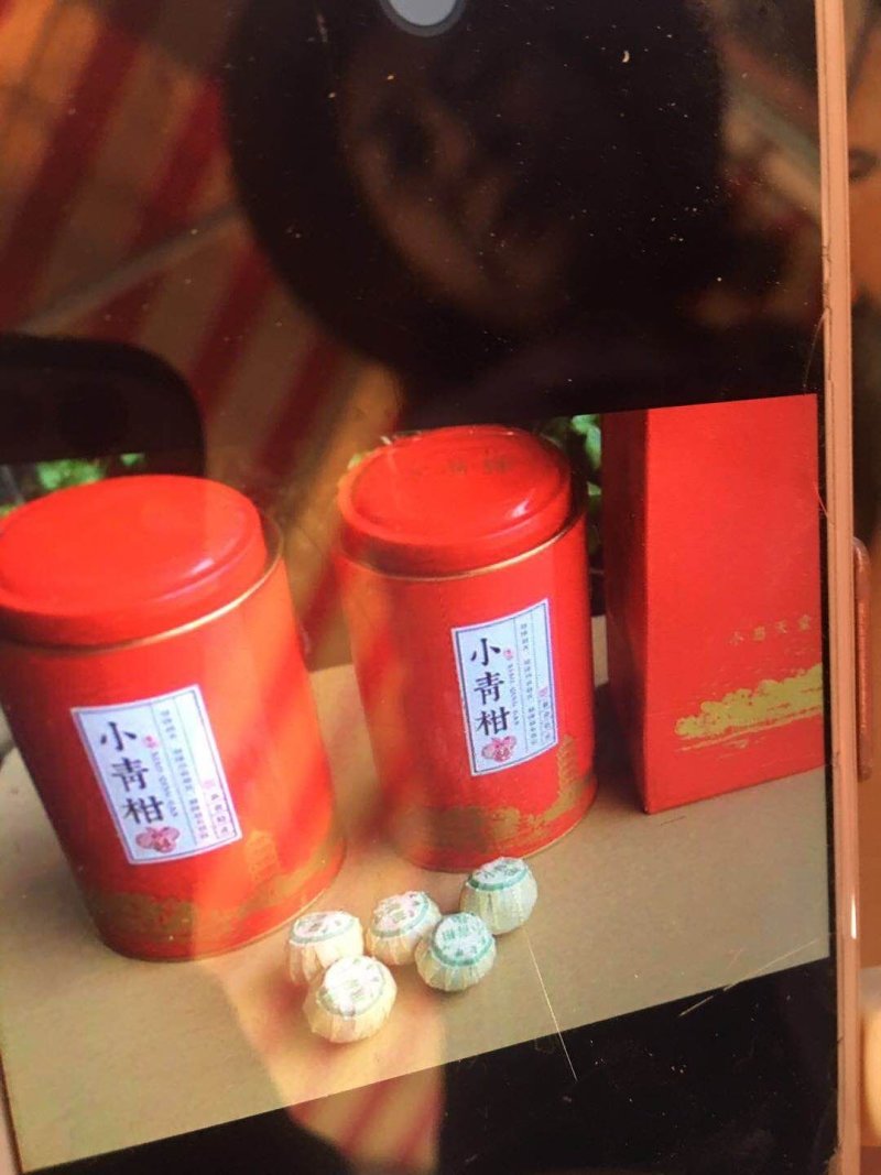冰岛小青柑铁皮石斛小青柑春茶茶饼陈年老茶礼盒装500克