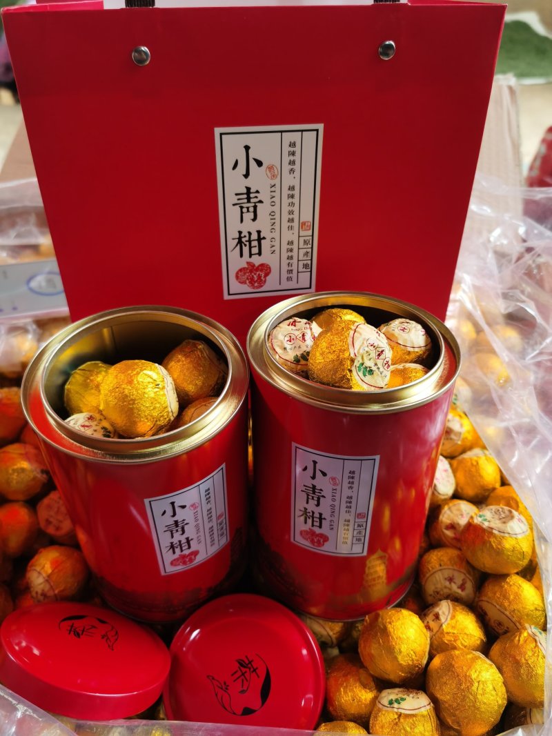 冰岛小青柑铁皮石斛小青柑春茶茶饼陈年老茶礼盒装500克