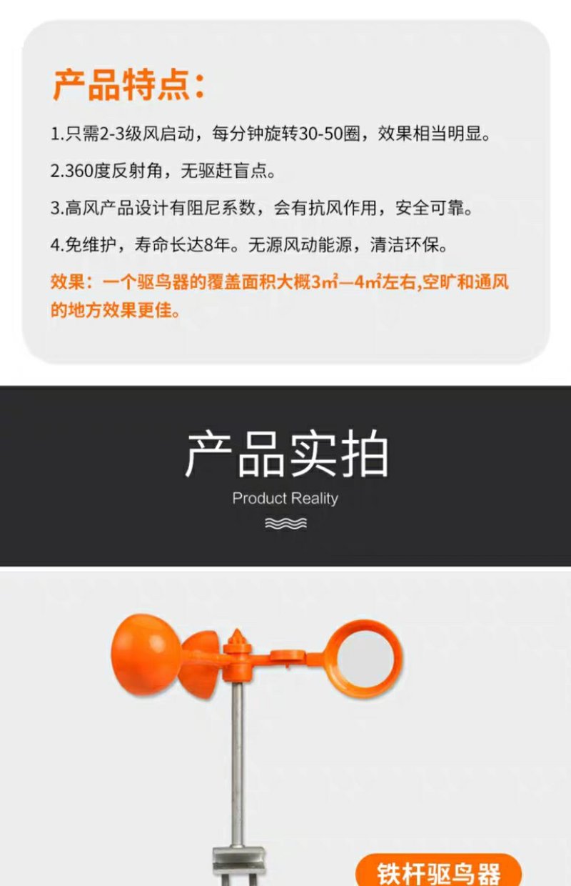 多功能风力驱鸟器多面镜片风轮赶鸟器池塘家用户外专