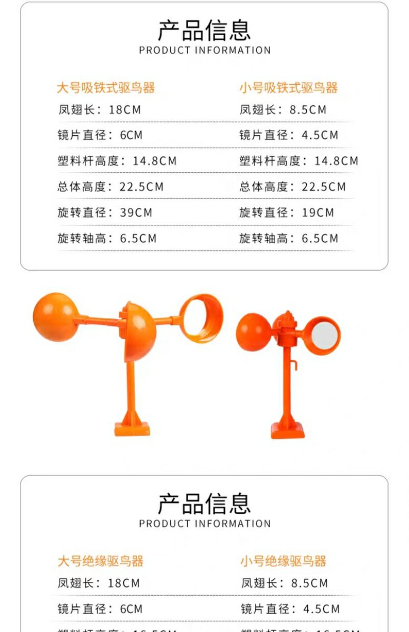 多功能风力驱鸟器多面镜片风轮赶鸟器池塘家用户外专