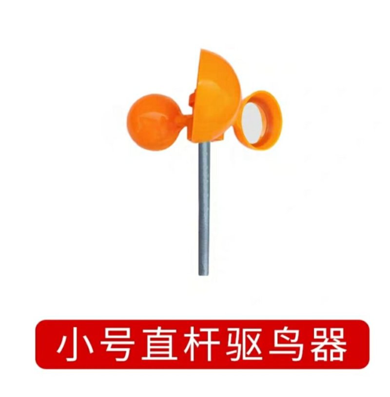 多功能风力驱鸟器多面镜片风轮赶鸟器池塘家用户外专