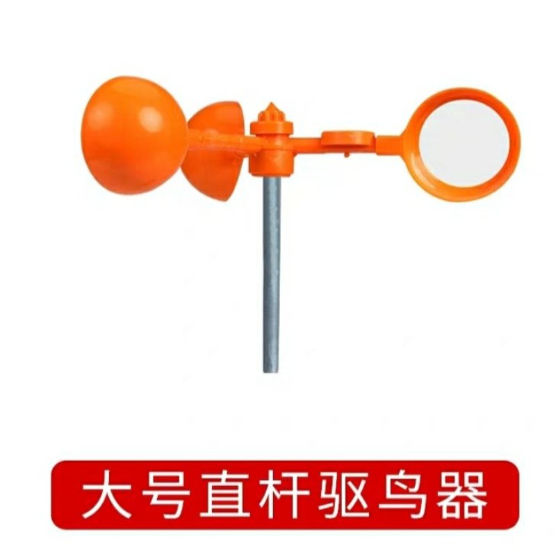 多功能风力驱鸟器多面镜片风轮赶鸟器池塘家用户外专