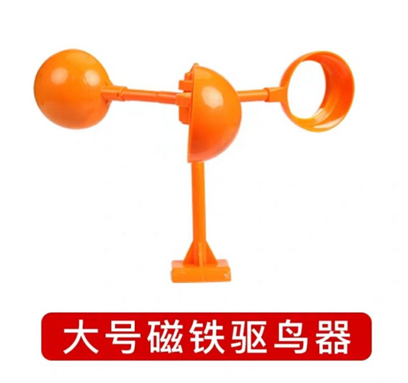 多功能风力驱鸟器多面镜片风轮赶鸟器池塘家用户外专