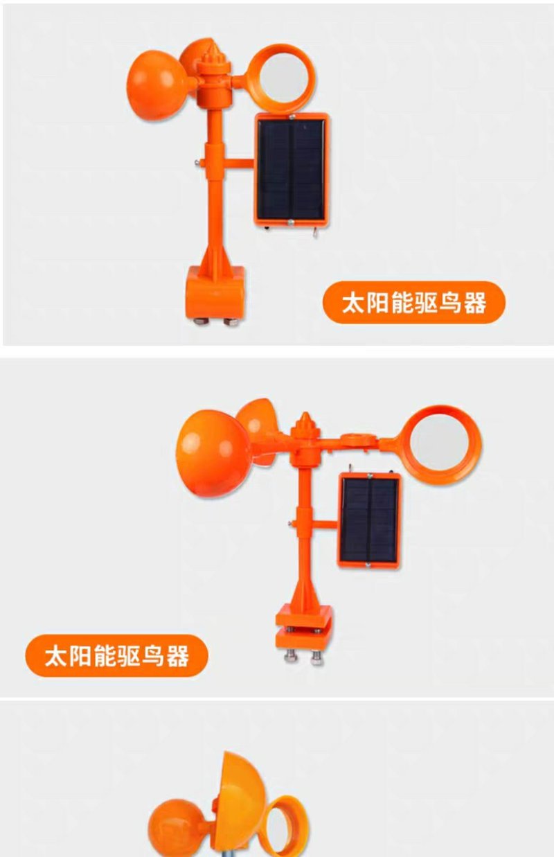 多功能风力驱鸟器多面镜片风轮赶鸟器池塘家用户外专