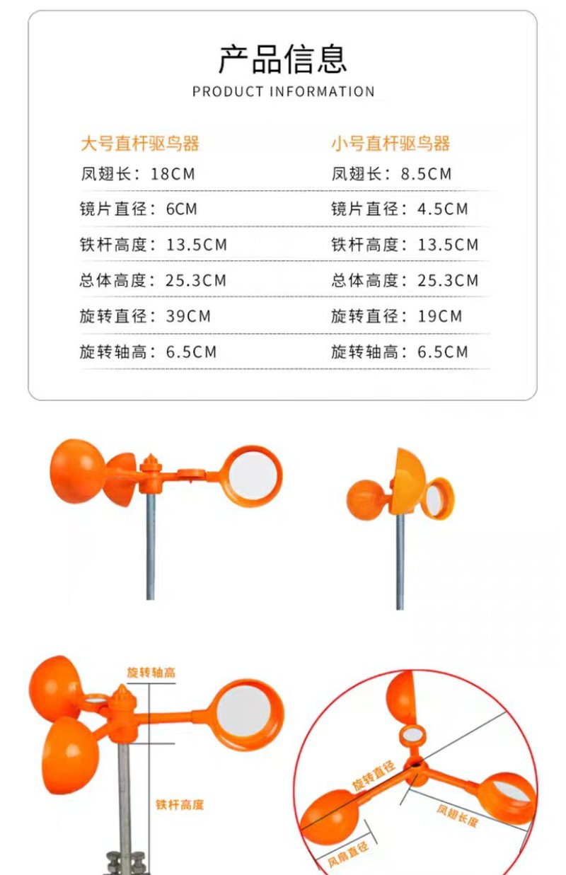 多功能风力驱鸟器多面镜片风轮赶鸟器池塘家用户外专