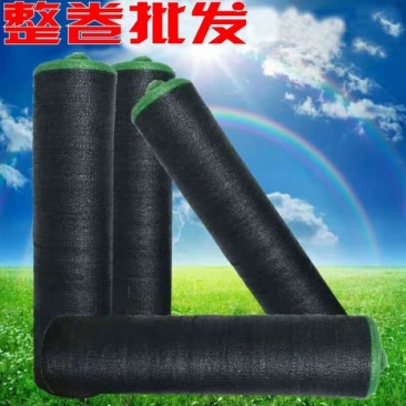 遮阳网全新料抗老化【3针】整卷2～6米宽出售详细价格