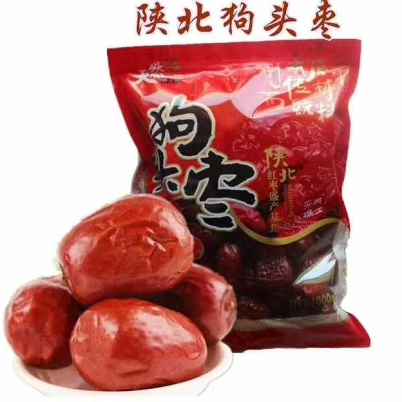 狗头枣～袋装，个大皮薄肉厚～香甜可口！
