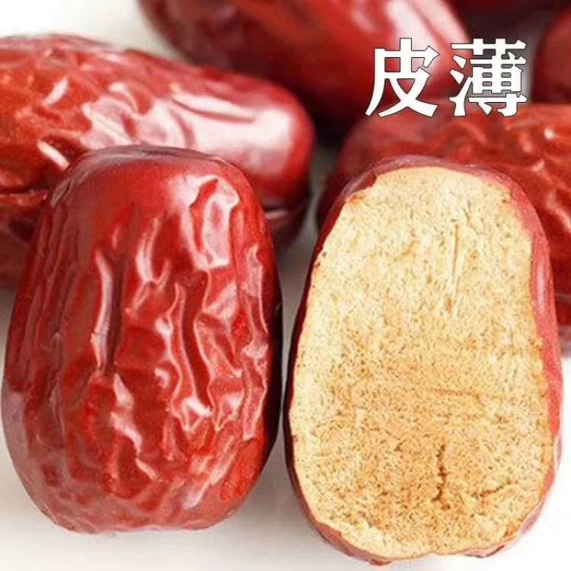 狗头枣～袋装，个大皮薄肉厚～香甜可口！