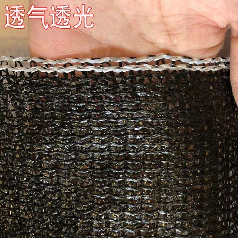 遮阳网全新料抗老化【10针】整卷2～6米宽出售详细价格