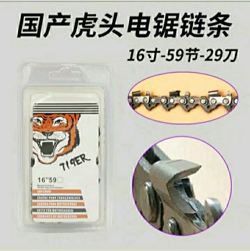 新款五羊本田9980大功率汽油锯链条伐木锯家用小型电锯园